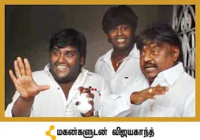 வைஸ் கேப்டன்!