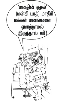 “தி.மு.க தேர்தல் அறிக்கையே என் பலம்!” - தமிழச்சி தன்னம்பிக்கை...