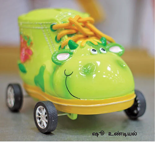 உண்டியல்