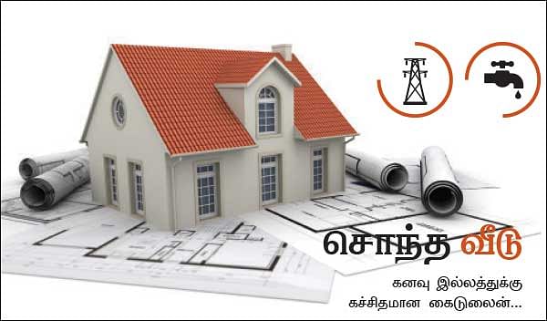 அவசியமான அடிப்படை வேலைகள்!