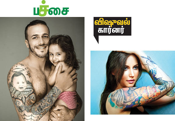 அஞ்ஞானச் சிறுகதைகள் - 10