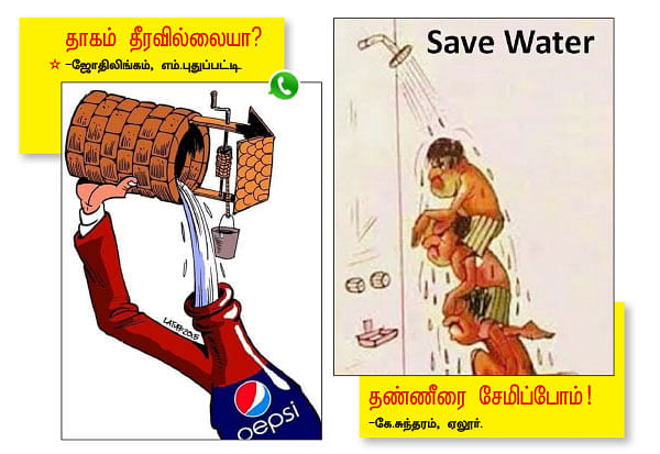 வாட்ஸ்ஆப் பராக்... பராக்!