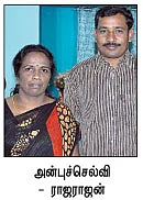 புது வீடு !