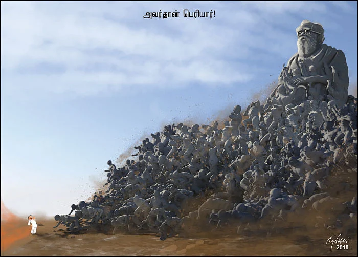 கார்ட்டூன்!