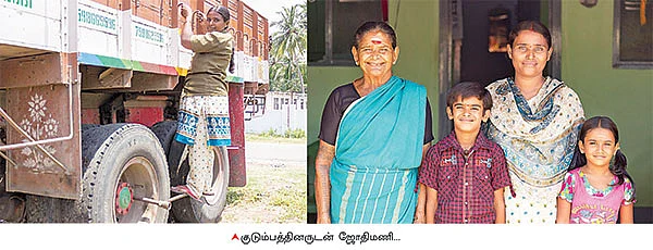 16 டன் லோடு... பகல், இரவுப் பயணம்!