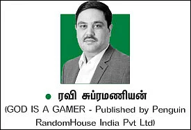 பிட்காயின் பித்தலாட்டம் - 43