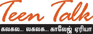 பாய் ஃப்ரெண்ட்... கேர்ள் ஃப்ரெண்ட்... யாரு பெஸ்ட்?