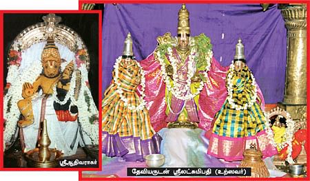தசாவதார திருத்தலங்கள்! - 20