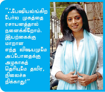 எளிமை நிலைத்தால்... இனிமை நிச்சயம்!