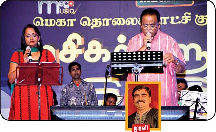 சங்கீதராஜர்... செளந்தரராஜர்!