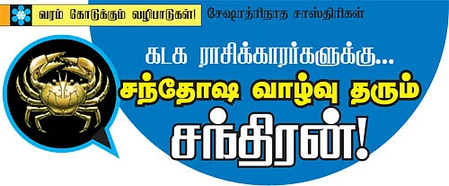 வரம் கொடுக்கும் வழிபாடுகள்!