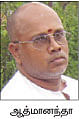 நீங்கள் கேட்டவை : ''நீரோட்டம் பார்ப்பது எப்படி?''