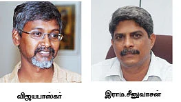 விவசாயத்துக்கு மானியம் தரக் கூடாதா?