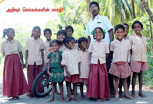 கனவு ஆசிரியர்!
