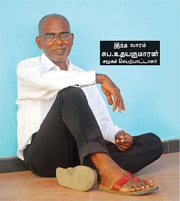 நானும் விகடனும்!