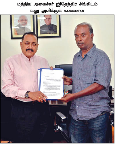 குலசேகரபட்டினத்தில் ராக்கெட் ஏவுதளம் அமைவது எப்போது?