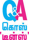 கொஸ்‘டீன்ஸ்’