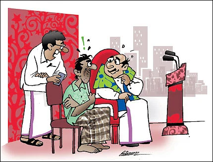 ஜோக்ஸ் - 2