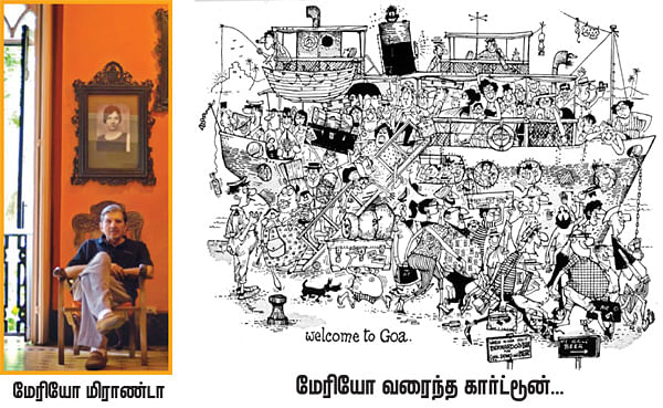 ஹாய் மதன் கேள்வி - பதில்