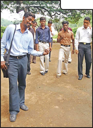 M.L.M மல்டி லெவல் மாய வலை! உங்கள் பணம் பத்திரம்