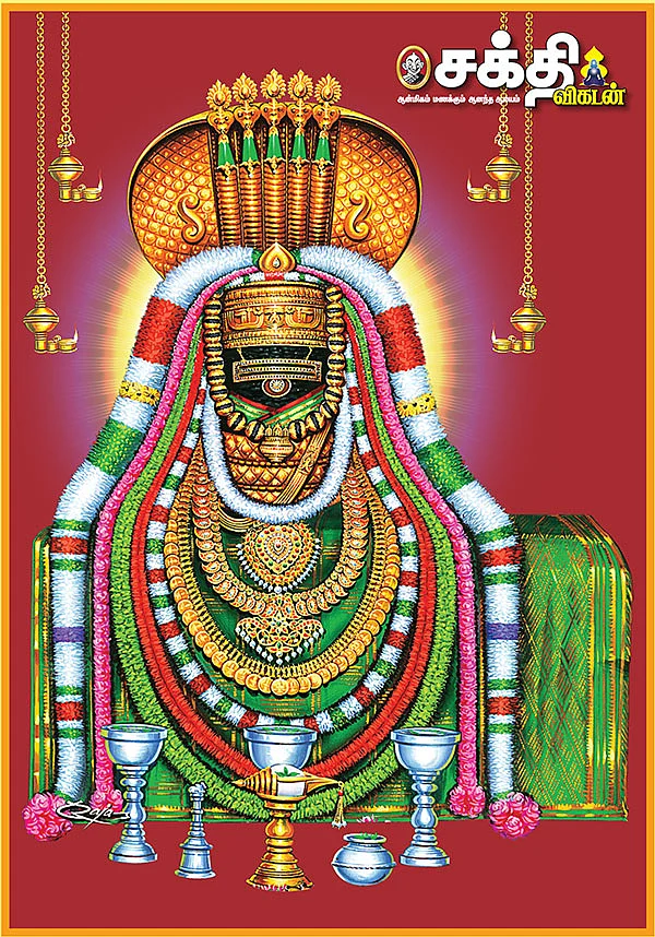 அண்ணாமலையார் துதிப்பாடல்