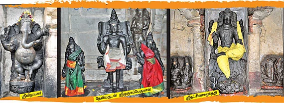 ஆலயம் தேடுவோம்!