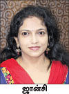 கருவளையத்துக்கு 'குட் பை'!