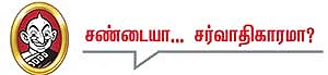 தலையங்கம்