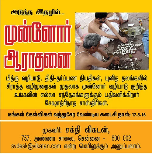கேள்வி - பதில்