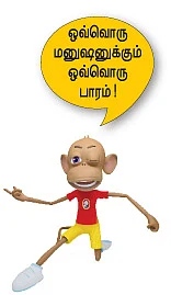 பாரம்