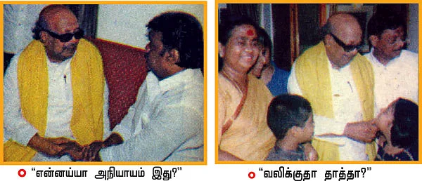 “தாத்தா வந்துட்டேன் !”