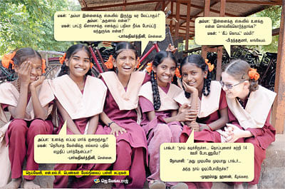 ஜோக்ஸ் !