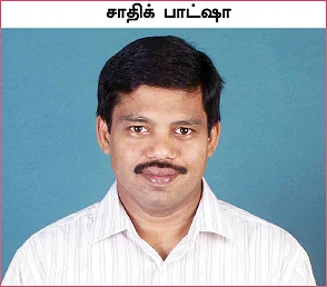 ஸ்டாலின், ஆ.ராசாவால் எங்கள் உயிருக்கு ஆபத்து!
