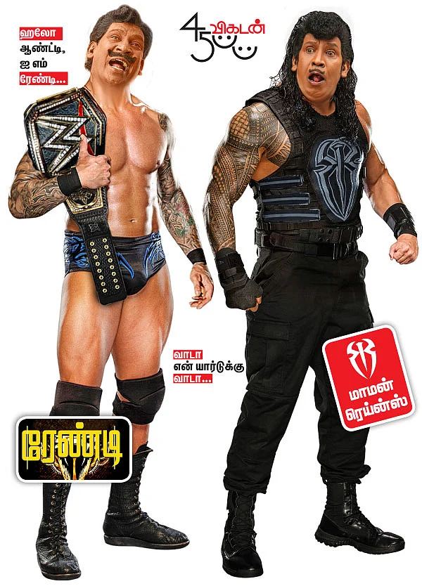 WWE போட்டிகளில் வைகைப்புயல்..!