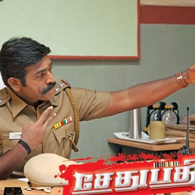 சேதுபதி - சினிமா விமர்சனம்