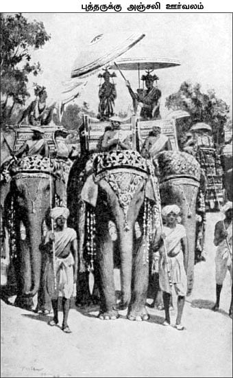 எனது இந்தியா!