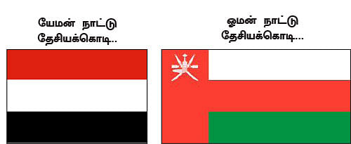 மை டியர் ஜீபா !