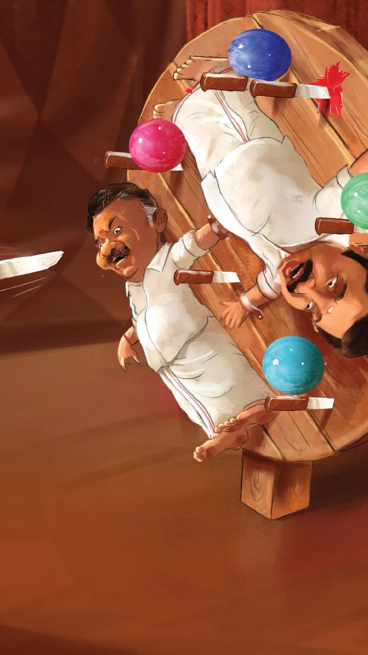 கார்ட்டூன்!