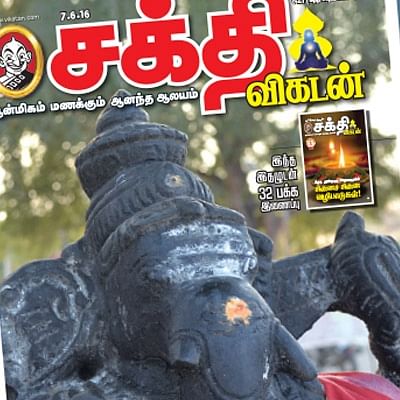 சக்தி விகடன் சந்தாதாரர் ஆகுங்கள்!