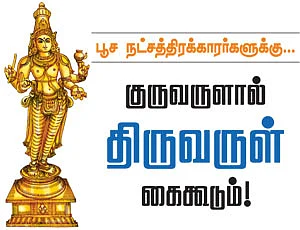 வரம் கொடுக்கும் வழிபாடுகள்