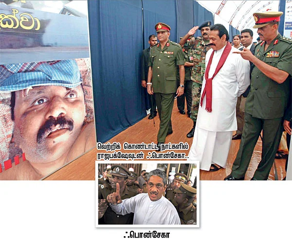 இலங்கையில் மீண்டும் புரட்சி வெடிக்கும்!