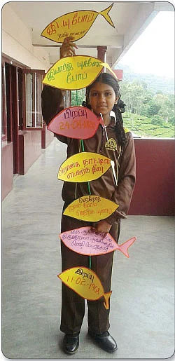 தொடர் அட்டையில் ஜி.யு.போப்!