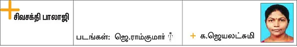 செண்பகமே... செண்பகமே!