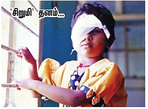 “சுப்பிரமணியம் சார் ரொம்பப் பாவம்!”