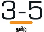 ஆட்டம், பாட்டம், கூட்டம், விளையாட்டு!