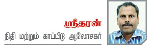 இன்ஷூரன்ஸ் இப்போ ஈஸி - 6
