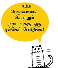 குறும்புக்காரப் பூனைகள்!