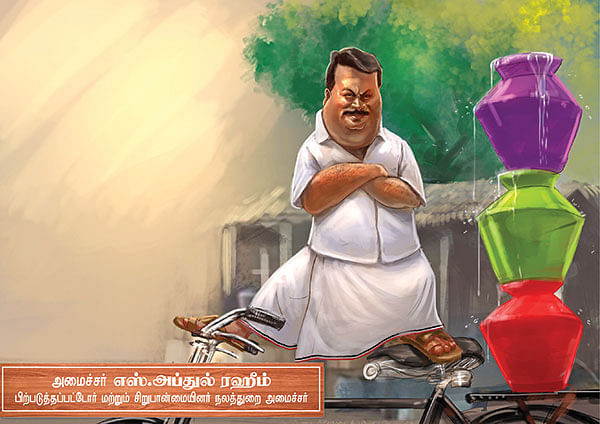 மந்திரி தந்திரி - 11 !