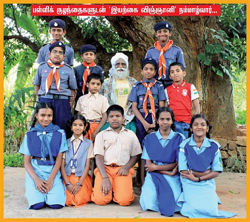 குழந்தைகளுக்குப் பாடம் எடுக்கும் குழந்தைகள்!