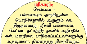 கன்னி